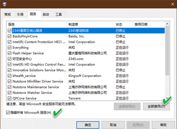 [系统教程]Win10专业版重置一直失败怎么办？