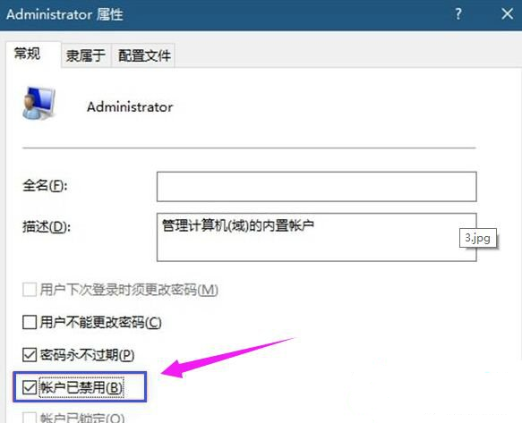 [系统教程]Win10专业版系统怎么设置隐藏硬盘分区？