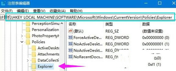 [系统教程]Win10专业版系统怎么设置隐藏硬盘分区？