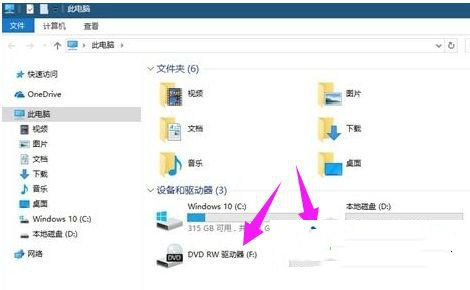 [系统教程]Win10专业版系统怎么设置隐藏硬盘分区？