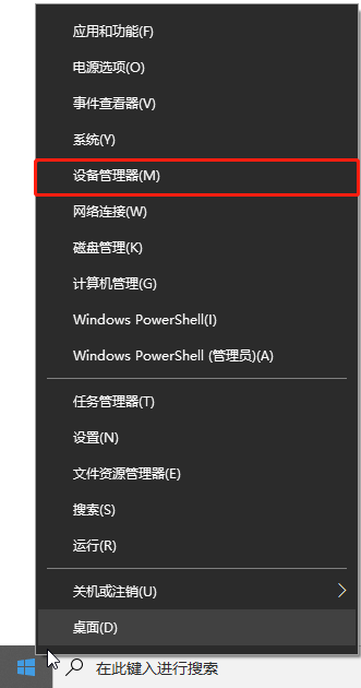 [系统教程]Windows10如何禁止鼠标唤醒电脑？Windows10禁止鼠标唤醒电脑方法