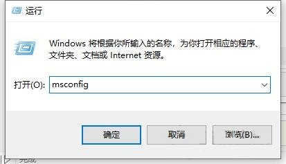 [系统教程]Win10专业版关机提示该内存不能为read怎么解决？