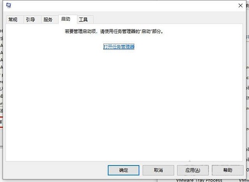 [系统教程]Win10专业版关机提示该内存不能为read怎么解决？