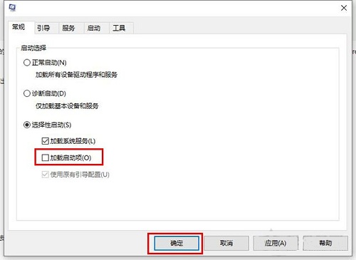 [系统教程]Win10专业版关机提示该内存不能为read怎么解决？