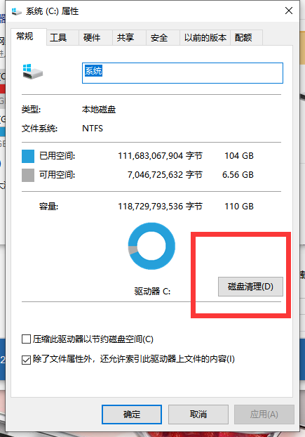 [系统教程]Win10电脑开机特别慢怎么办？教你快速解决电脑开机慢