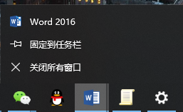 [系统教程]Windows10怎么关闭“显示最近打开的项”？