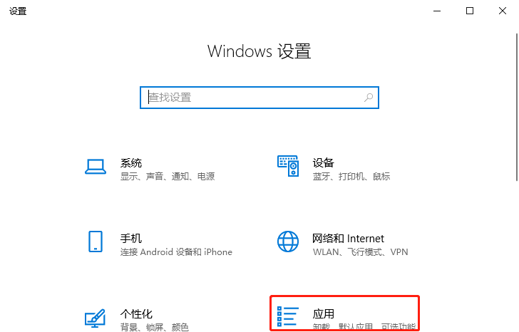 [系统教程]Windows10无法打开virtualbox等第三方虚拟机怎么办？