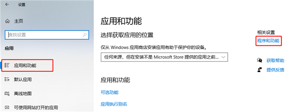 [系统教程]Windows10无法打开virtualbox等第三方虚拟机怎么办？