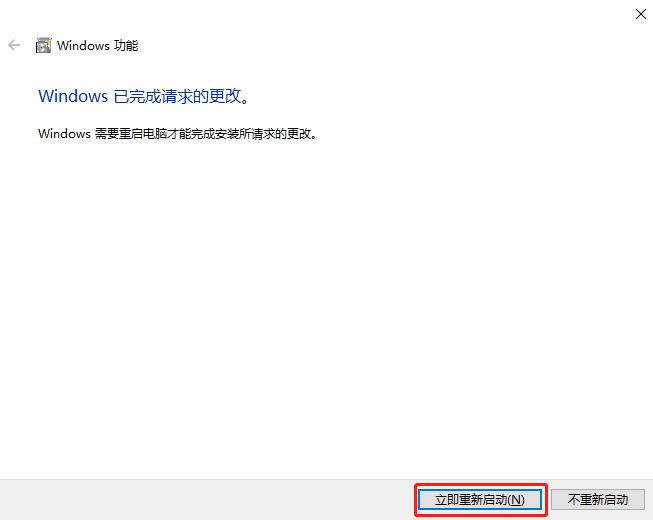 [系统教程]Windows10无法打开virtualbox等第三方虚拟机怎么办？