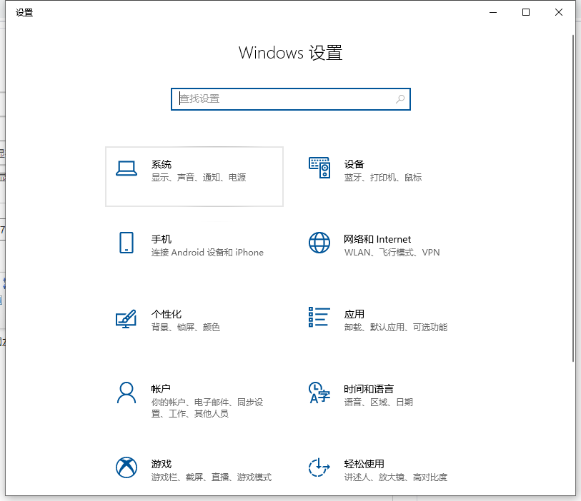 [系统教程]Win10电脑怎么查看电脑显存？教你两招轻松查看电脑显存