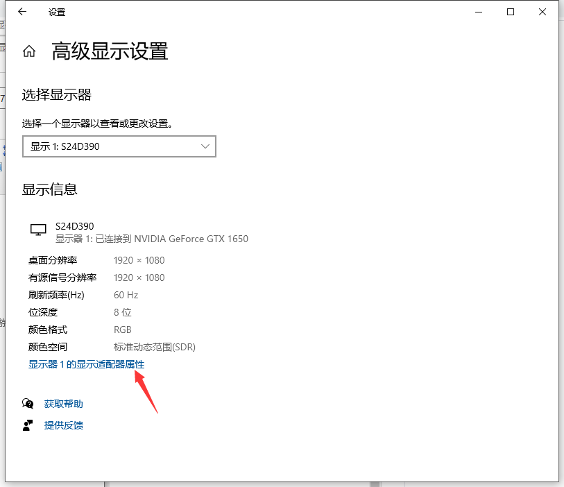 [系统教程]Win10电脑怎么查看电脑显存？教你两招轻松查看电脑显存