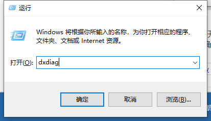 [系统教程]Win10电脑怎么查看电脑显存？教你两招轻松查看电脑显存