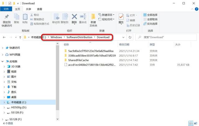 [系统教程]怎么删除Win10系统挂起的更新？