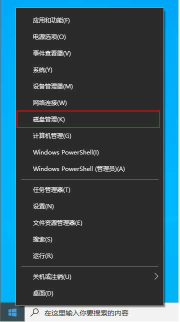 [系统教程]Win10电脑重装只有C盘怎么办？教你快速电脑分区方法