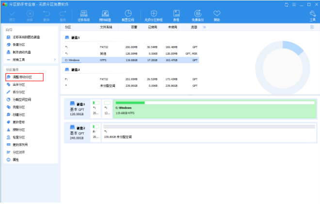 [系统教程]Win10电脑重装只有C盘怎么办？教你快速电脑分区方法