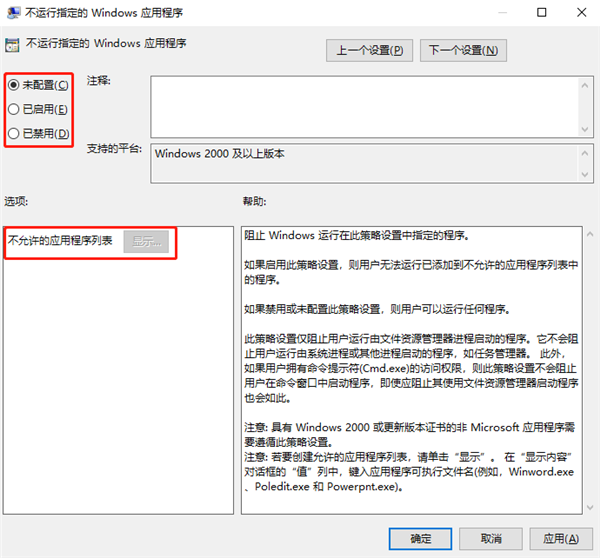 [系统教程]Windows10无法打开CMD命令提示符窗口怎么办？