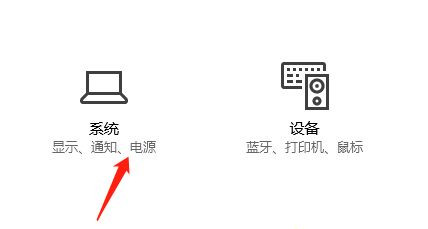 [系统教程]Win10专业版怎么调整色彩饱和度？