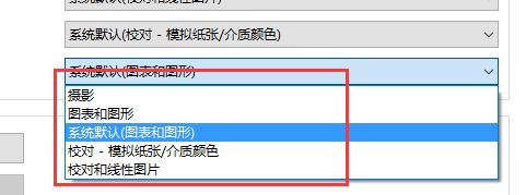 [系统教程]Win10专业版怎么调整色彩饱和度？