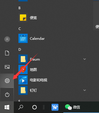 [系统教程]Win10电脑怎么设置隐藏设置？教你快速设置隐藏设置