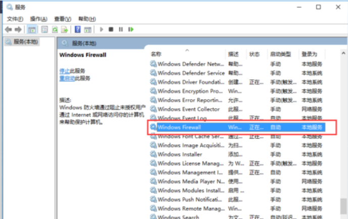 [系统教程]Win10无法安装字体该怎么办？