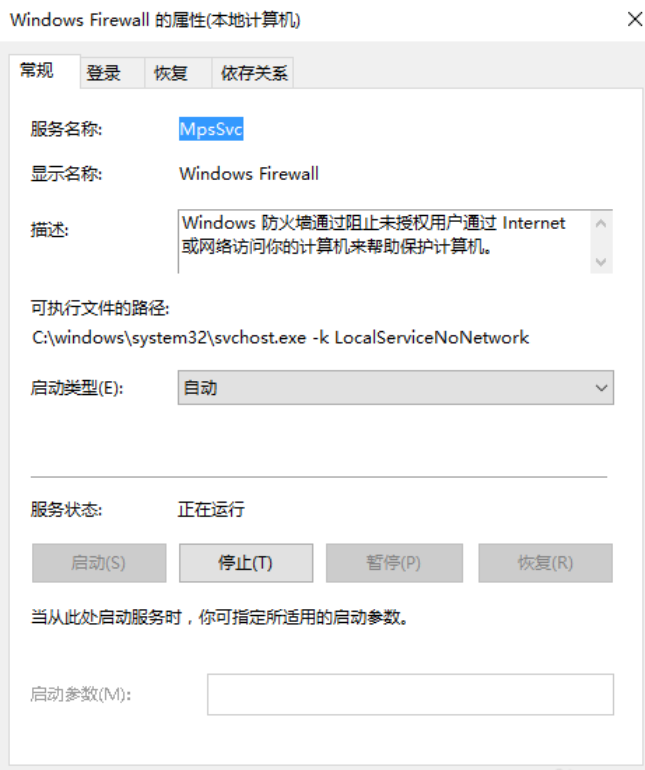 [系统教程]Win10无法安装字体该怎么办？