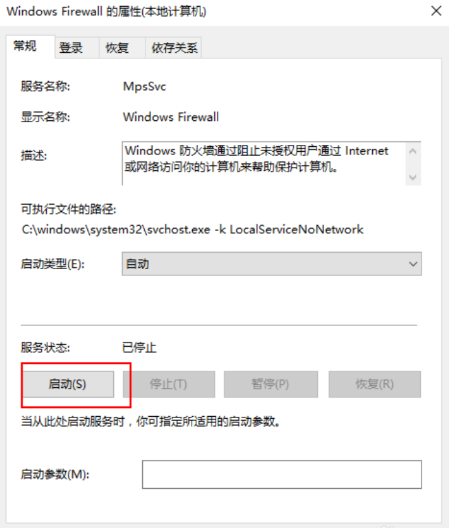 [系统教程]Win10无法安装字体该怎么办？