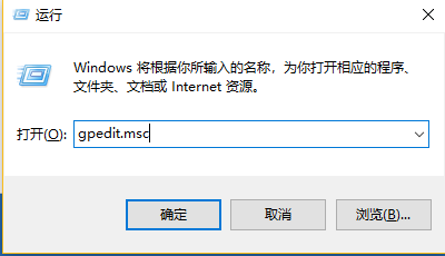 [系统教程]Win10屏幕保护程序为灰色该如何解决？