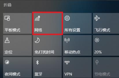 [系统教程]Win10国内ip地址如何查看？Win10国内ip地址查看方法