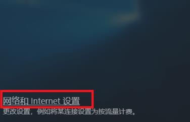 [系统教程]Win10国内ip地址如何查看？Win10国内ip地址查看方法