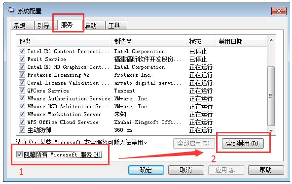 [系统教程]Win10专业版打开应用程序错误异常代码0xc0000417如何解决？