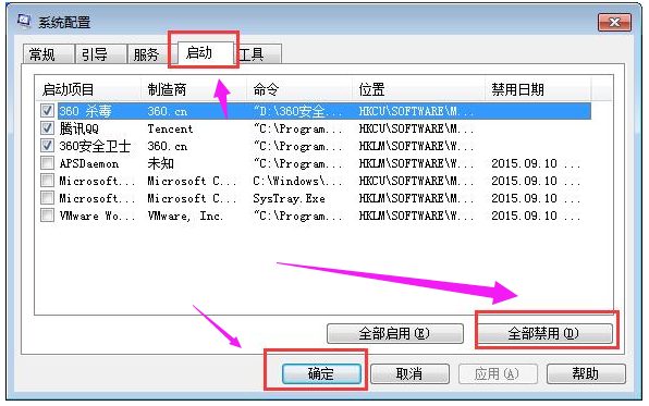 [系统教程]Win10专业版打开应用程序错误异常代码0xc0000417如何解决？