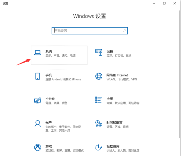 [系统教程]Win10烟雾头到底怎么调最方便？Win10烟雾头最方便的调节方法