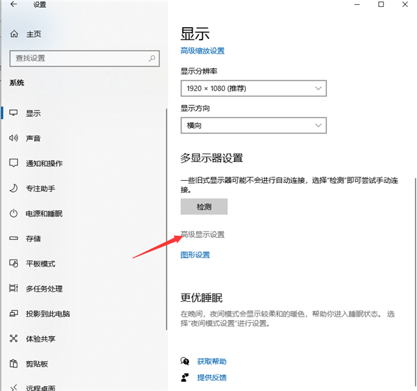 [系统教程]Win10烟雾头到底怎么调最方便？Win10烟雾头最方便的调节方法