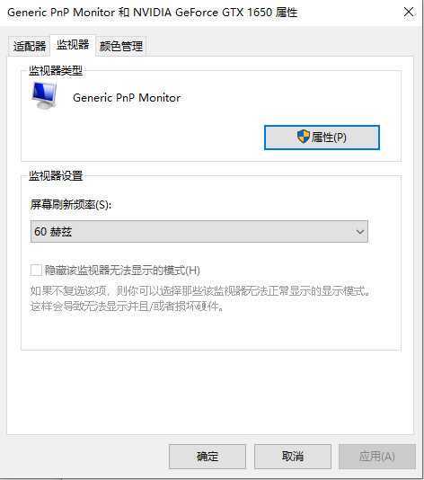 [系统教程]Win10烟雾头到底怎么调最方便？Win10烟雾头最方便的调节方法