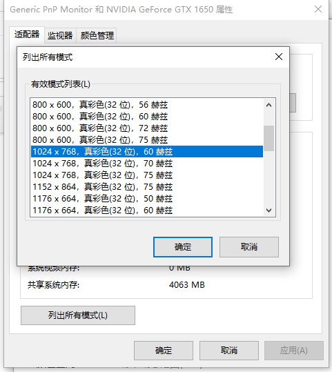 [系统教程]Win10烟雾头到底怎么调最方便？Win10烟雾头最方便的调节方法