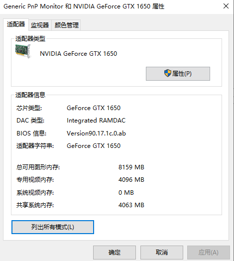 [系统教程]Win10烟雾头到底怎么调最方便？Win10烟雾头最方便的调节方法