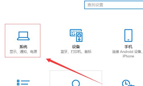 [系统教程]Win10显卡赫兹如何修改？Win10修改显卡赫兹方法