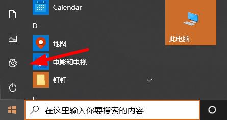 [系统教程]Win10显卡赫兹如何修改？Win10修改显卡赫兹方法