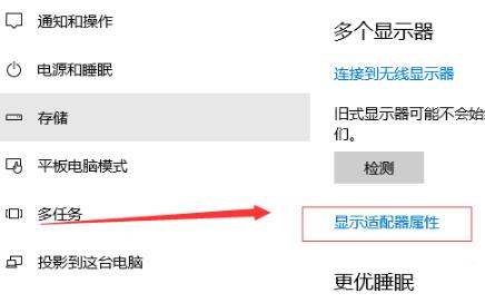 [系统教程]Win10显卡赫兹如何修改？Win10修改显卡赫兹方法