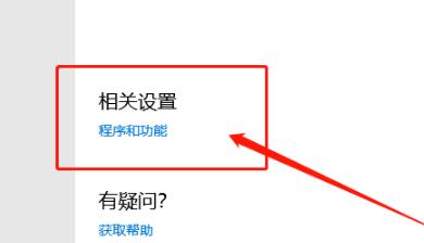 [系统教程]Win10开机密码转圈很久怎么解决？Win10开机密码转圈很久解决方法