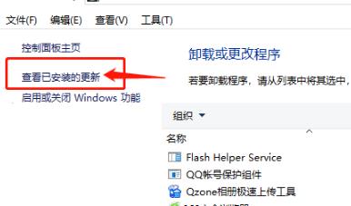 [系统教程]Win10开机密码转圈很久怎么解决？Win10开机密码转圈很久解决方法