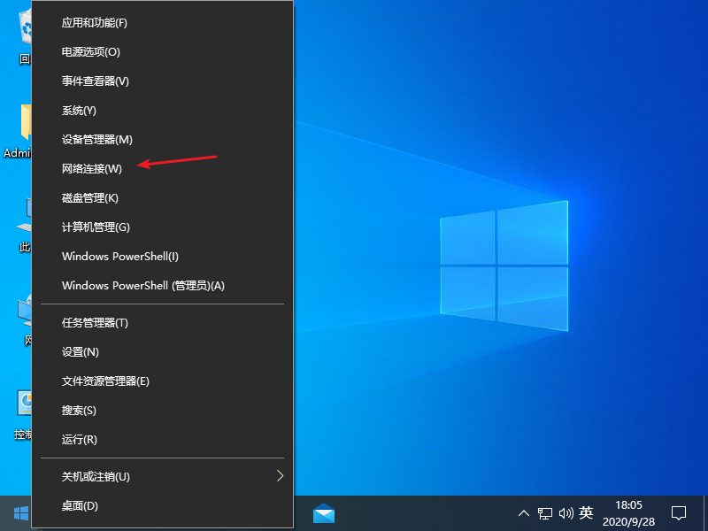 [系统教程]Win10专业版DNS异常怎么修改设置恢复？