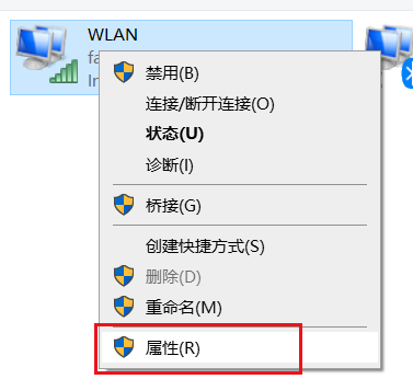 [系统教程]Win10系统如何优先连接5G Wi-Fi？