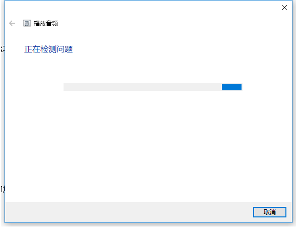 [系统教程]Win10电脑没有声音？大神带你快速解决电脑没有声音问题