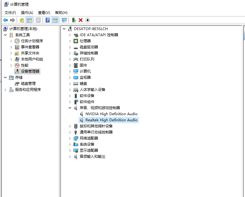 [系统教程]Win10电脑没有声音？大神带你快速解决电脑没有声音问题