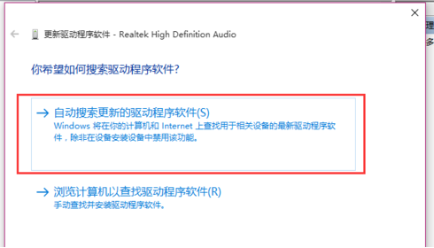 [系统教程]Win10电脑没有声音？大神带你快速解决电脑没有声音问题