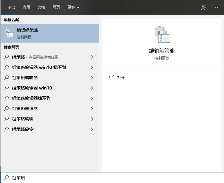 [系统教程]Win10电脑相机隐藏无法更改怎么办？大神教你快速解决方法