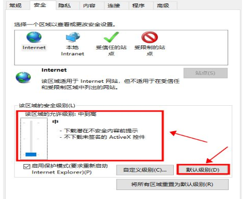 [系统教程]Win10专业版显示此站点不安全怎么办？