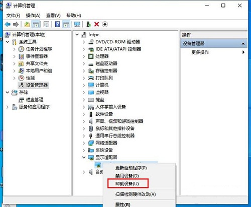 [系统教程]Win10专业版蓝屏终止代码video_scheduler怎么修复解决？