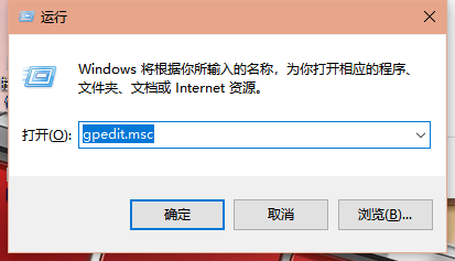 [系统教程]Win10专业版玩游戏总是闪退怎么办？Win10专业版玩游戏闪退解决办法